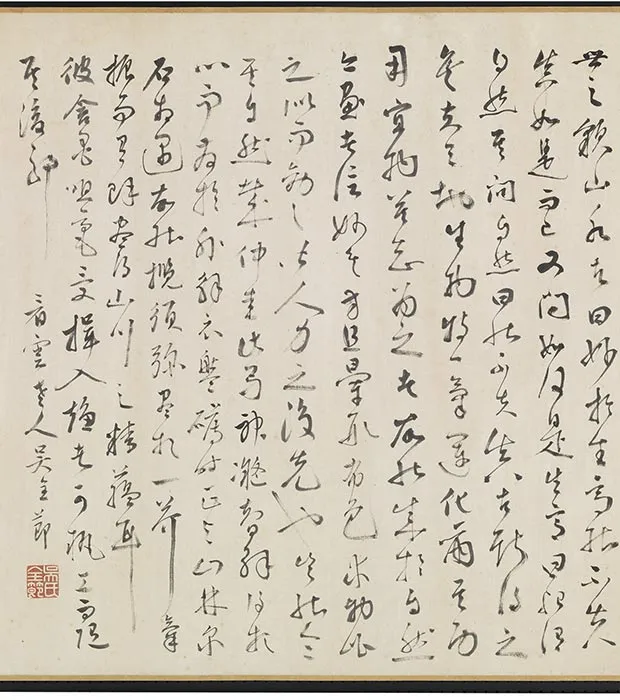 传元吴镇山水画《晴江列岫图》卷_04