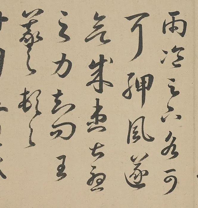 清《梁国治临王帖》册_12