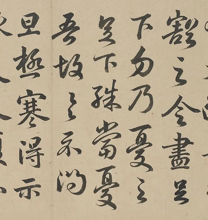 清《梁国治临王帖》册_15