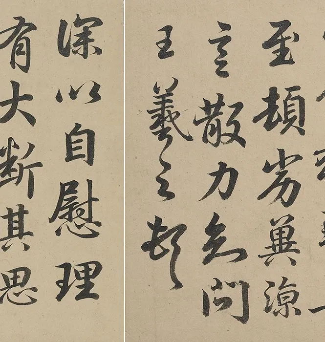 清《梁国治临王帖》册_16