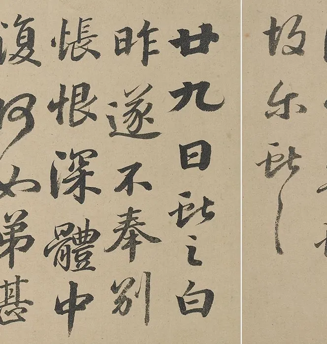 清《梁国治临王帖》册_02