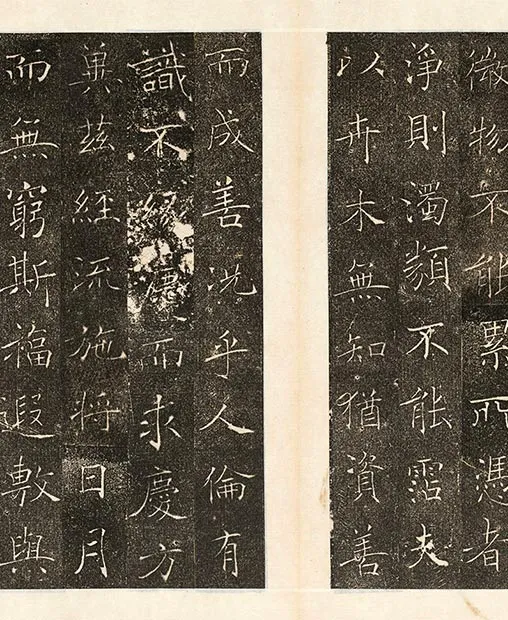 褚遂良楷书《雁塔圣教序记册》墨拓_16