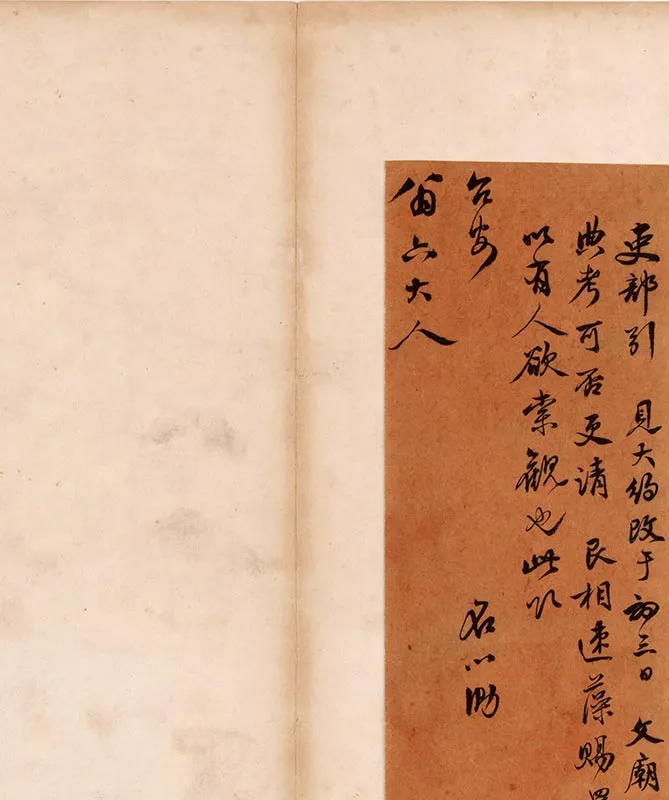 传褚遂良行楷书《文皇哀册》_02