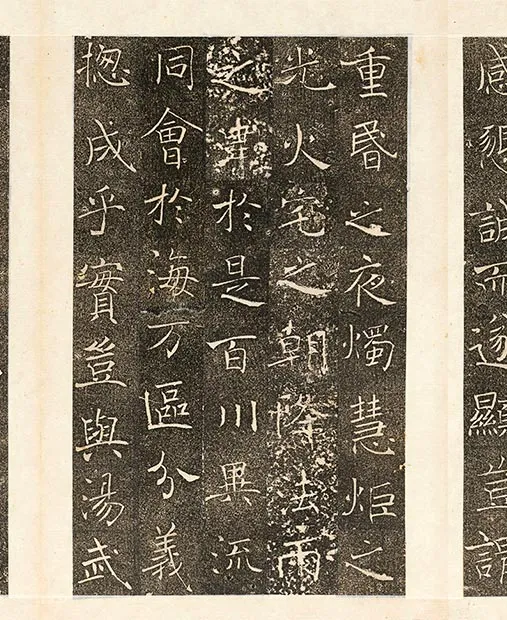 褚遂良楷书《雁塔圣教序记册》墨拓_08