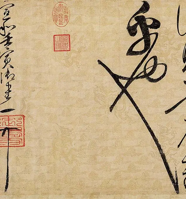 宋徽宗赵佶《草书千字文》卷_05