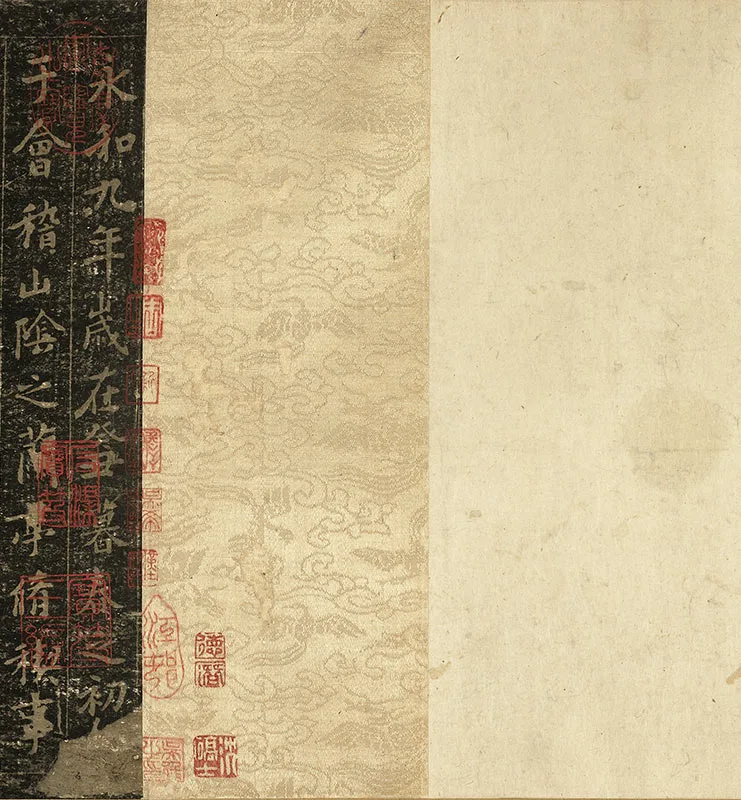 宋拓定武褉帖赵氏藏本_10