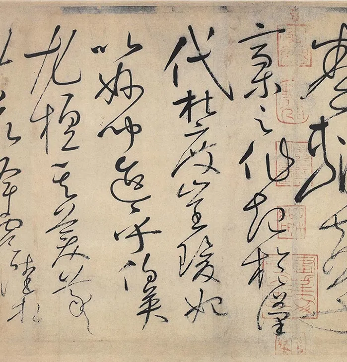 怀素狂草书自叙帖卷_28