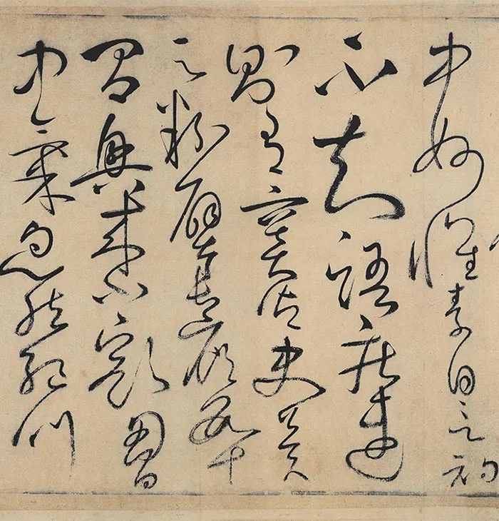 怀素狂草书自叙帖卷_17