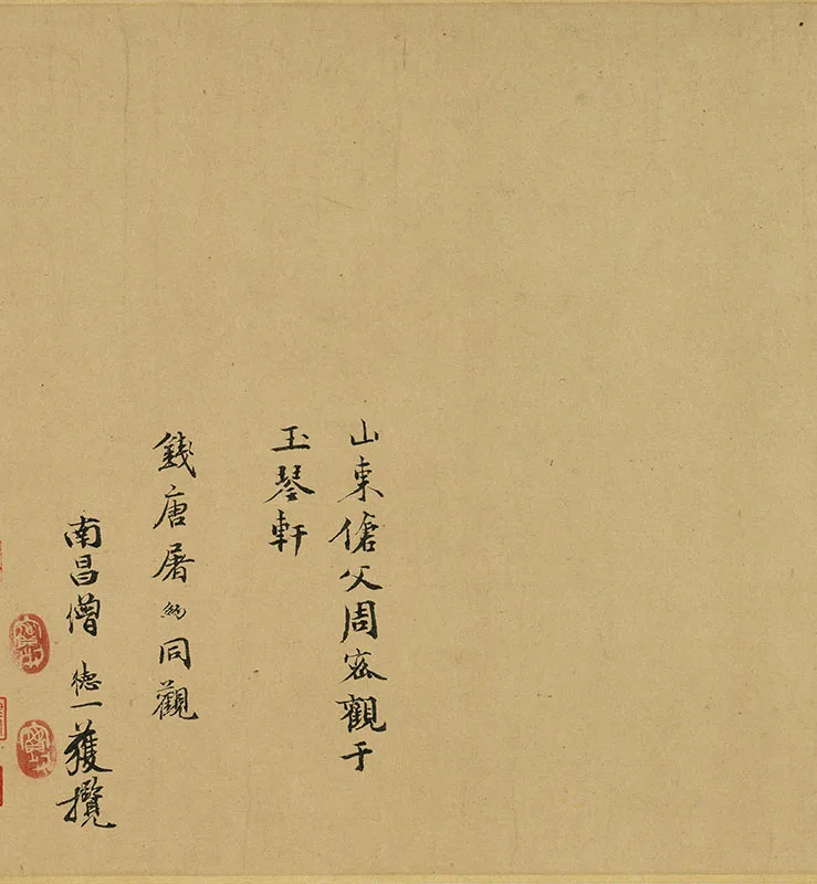 颜真卿《祭侄文稿》卷_10