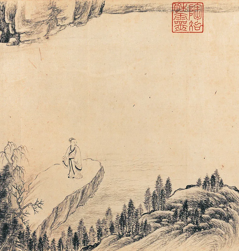 王珣行书《伯远帖》全卷_07