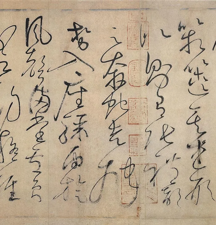 怀素狂草书自叙帖卷_23