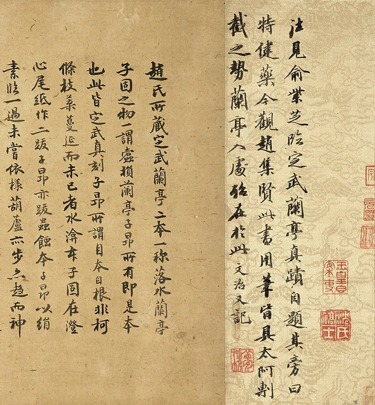 宋拓定武褉帖赵氏藏本_03