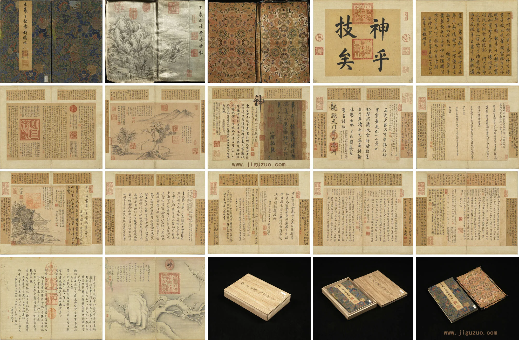 王羲之《快雪时晴帖》册页