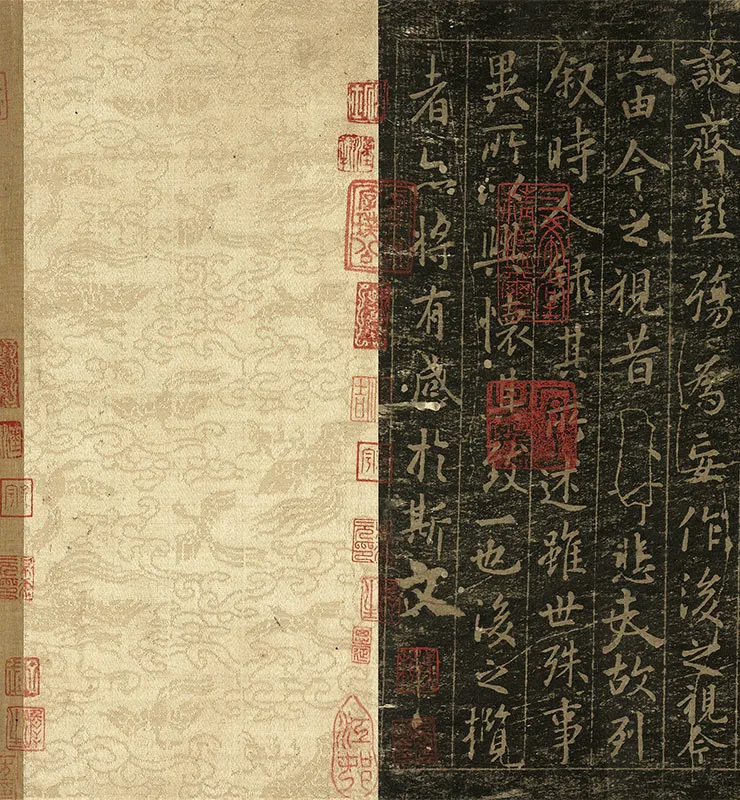 宋拓定武褉帖赵氏藏本_07