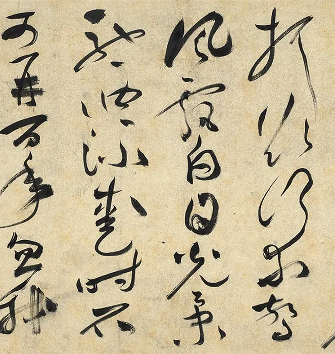 祝允明草书诗帖全卷_30