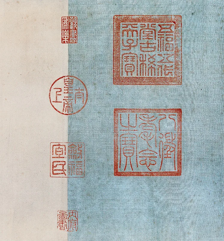 王献之《中秋帖》卷_13