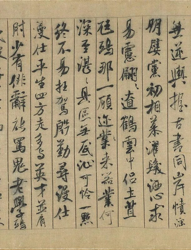 米芾行书蜀素帖_14