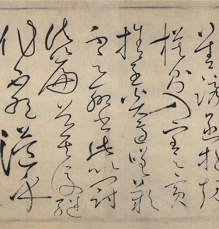 怀素狂草书自叙帖卷_24