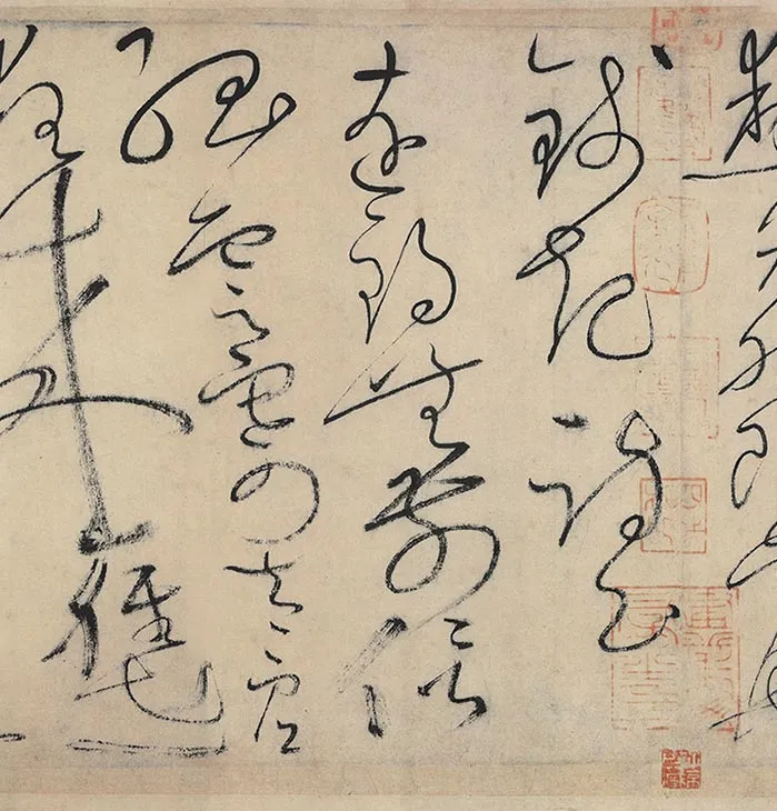 怀素狂草书自叙帖卷_14