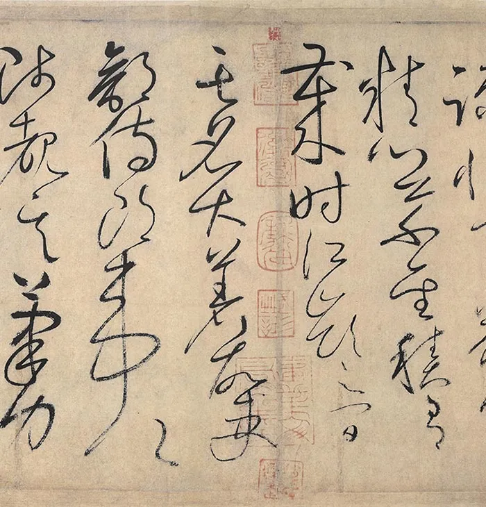 怀素狂草书自叙帖卷_30