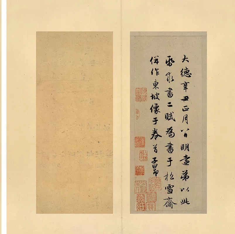 赵孟頫行书赤壁二赋册_05