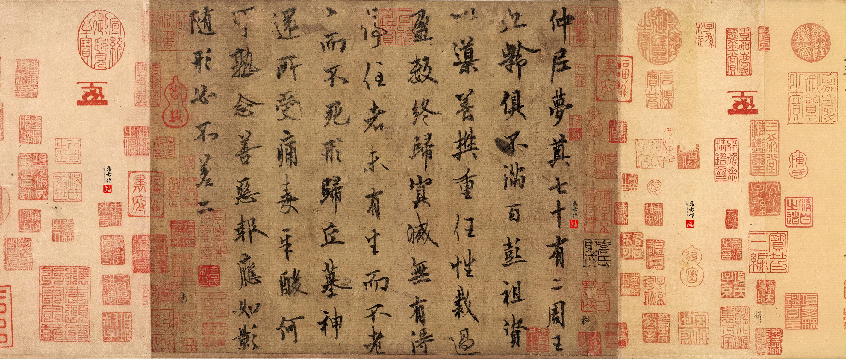 欧阳询《仲尼梦奠帖》高清图片