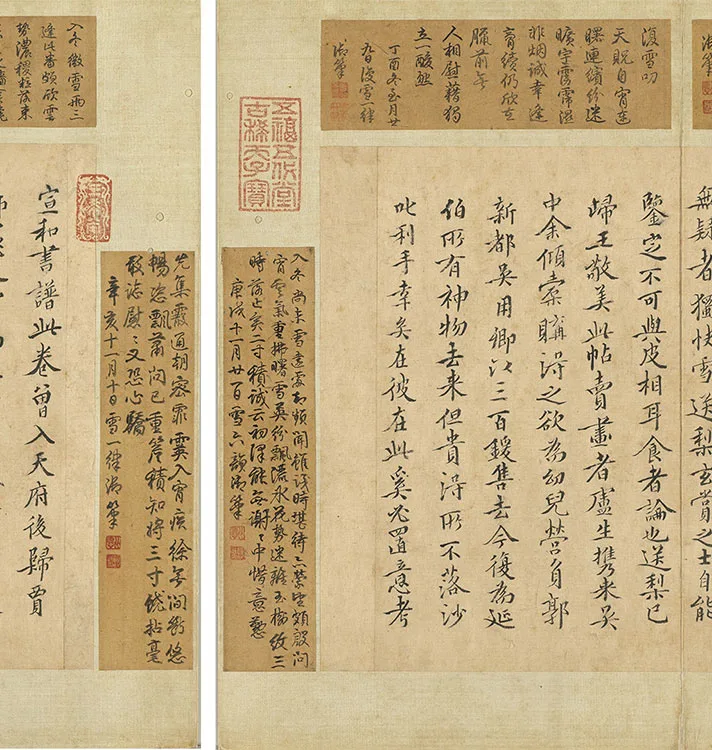 王羲之《快雪时晴帖》册页_06