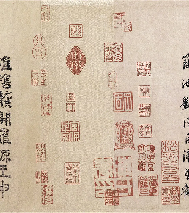 褚遂良摹兰亭序_19