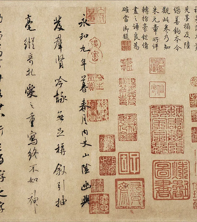 褚遂良摹兰亭序_23