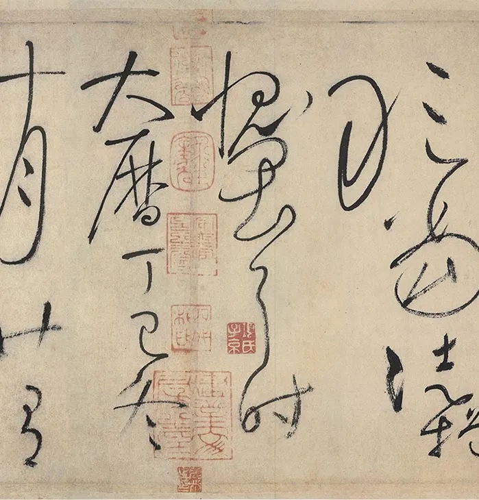 怀素狂草书自叙帖卷_11