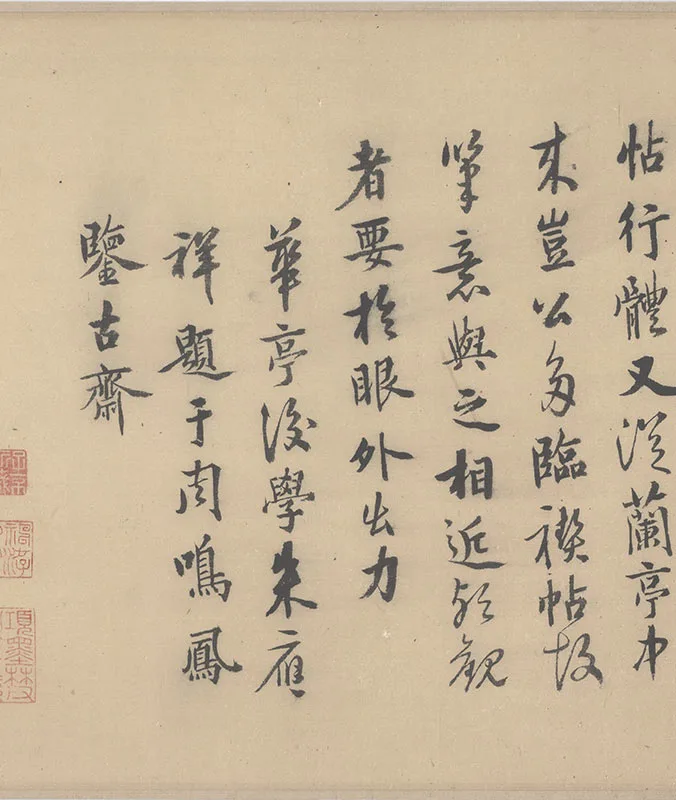 唐欧阳询梦奠帖卷_02