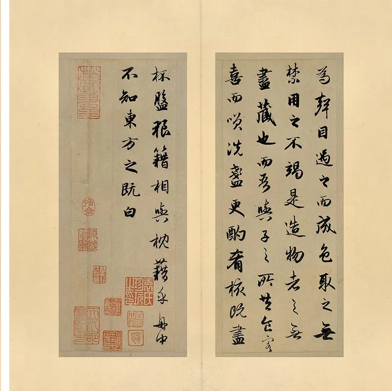 赵孟頫行书赤壁二赋册_10