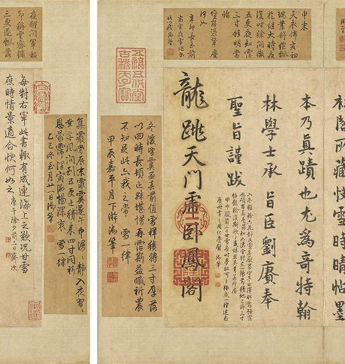 王羲之《快雪时晴帖》册页_10