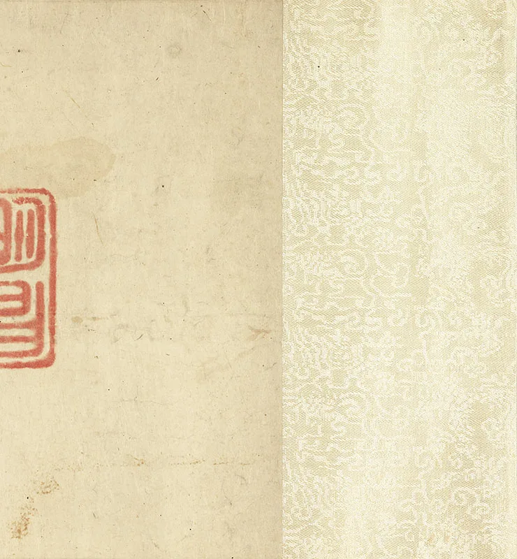 宋拓定武褉帖赵氏藏本_12