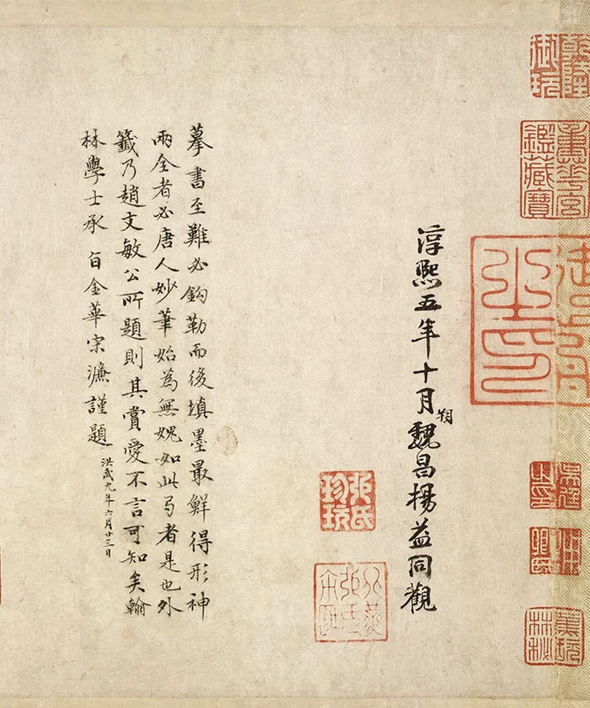 虞世南《摹兰亭序》卷（天历本）_12