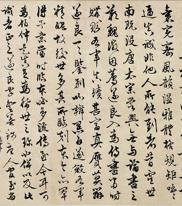 褚遂良摹兰亭序_14