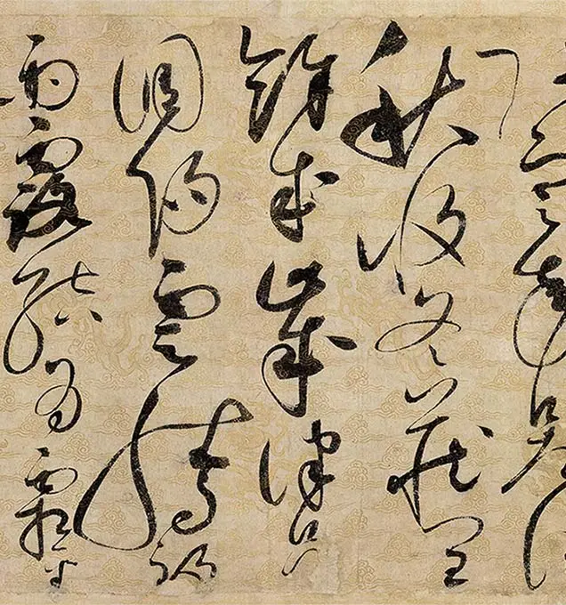 宋徽宗赵佶《草书千字文》卷_39