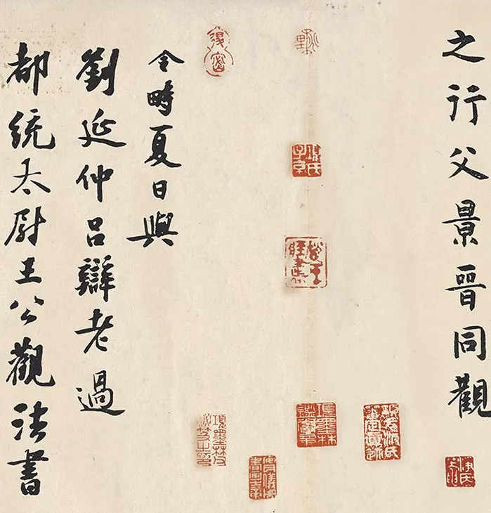 怀素狂草书自叙帖卷_02