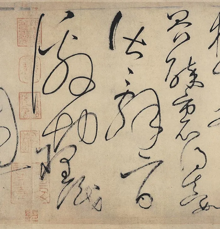 怀素狂草书自叙帖卷_13