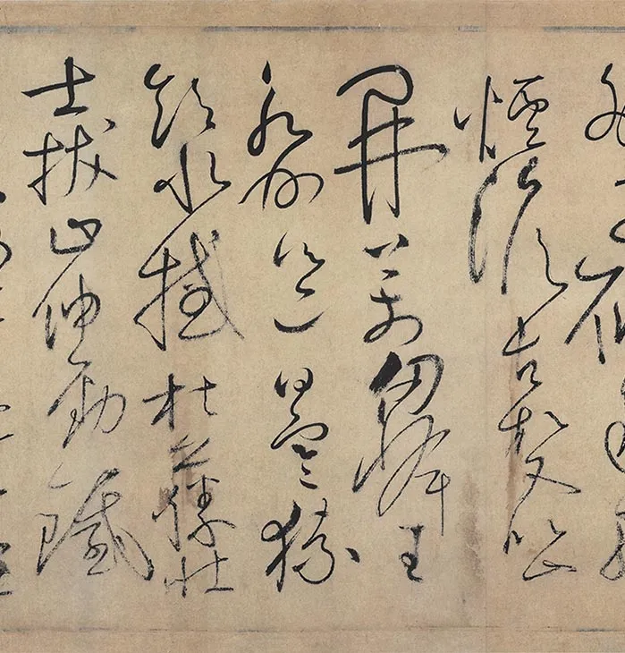 怀素狂草书自叙帖卷_22