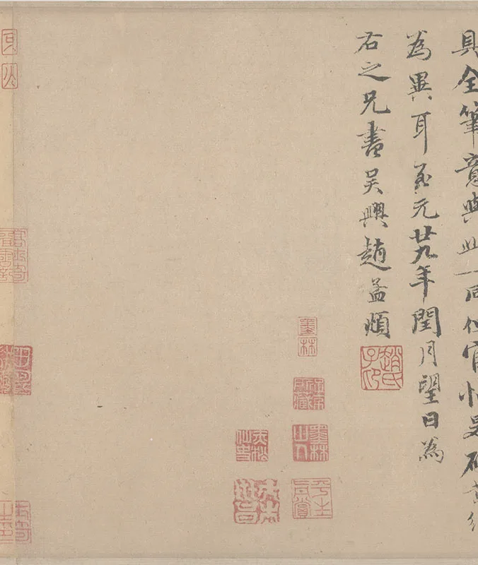 唐欧阳询梦奠帖卷_09