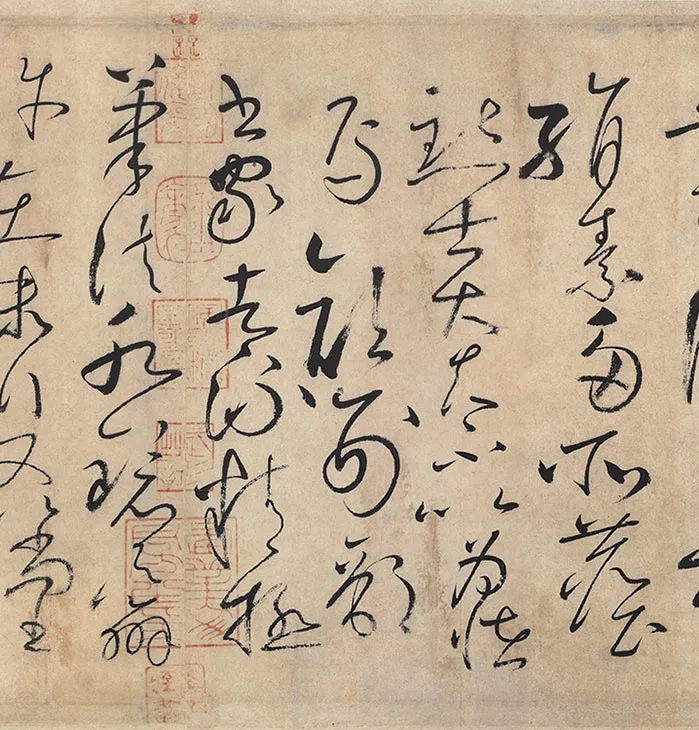 怀素狂草书自叙帖卷_32