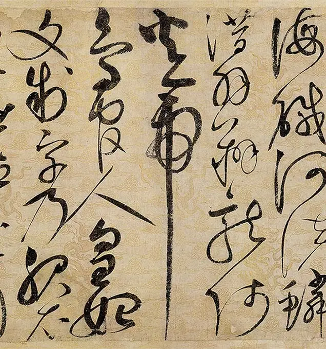 宋徽宗赵佶《草书千字文》卷_37