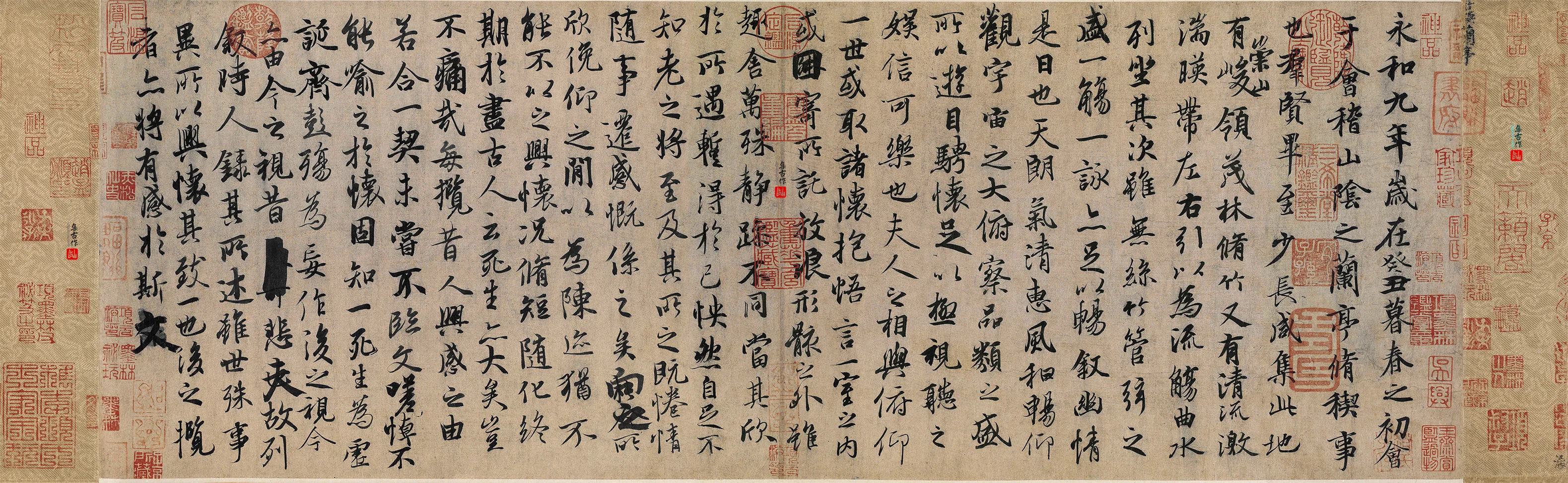 冯承素摹兰亭序(神龙本兰亭序)高清图片