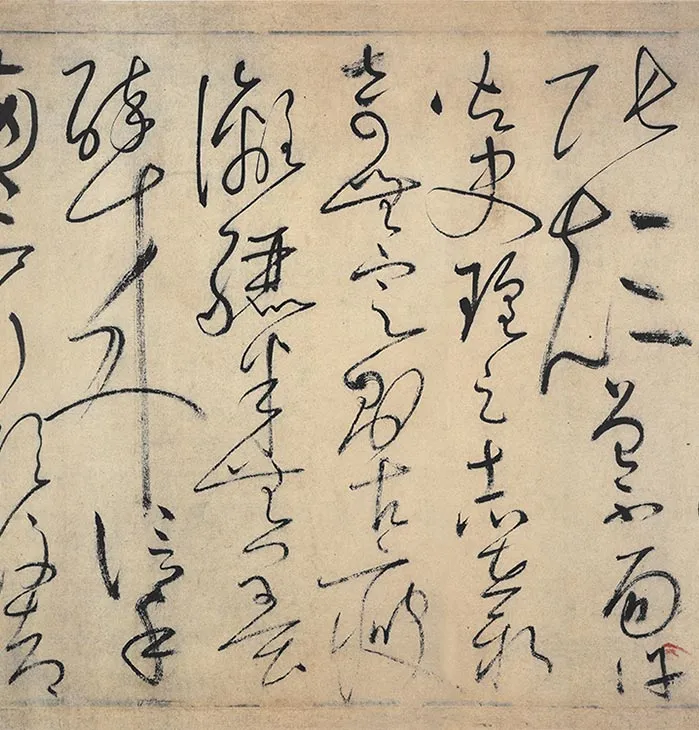 怀素狂草书自叙帖卷_19