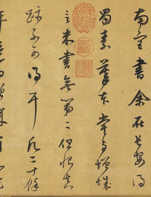 米芾行书蜀素帖_25