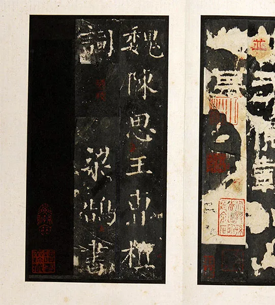 三国隶书《孔羡碑》墨拓册页_01