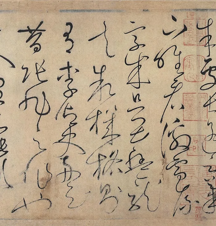 怀素狂草书自叙帖卷_21