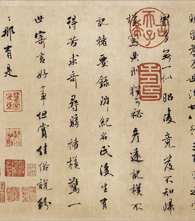 褚遂良摹兰亭序_22