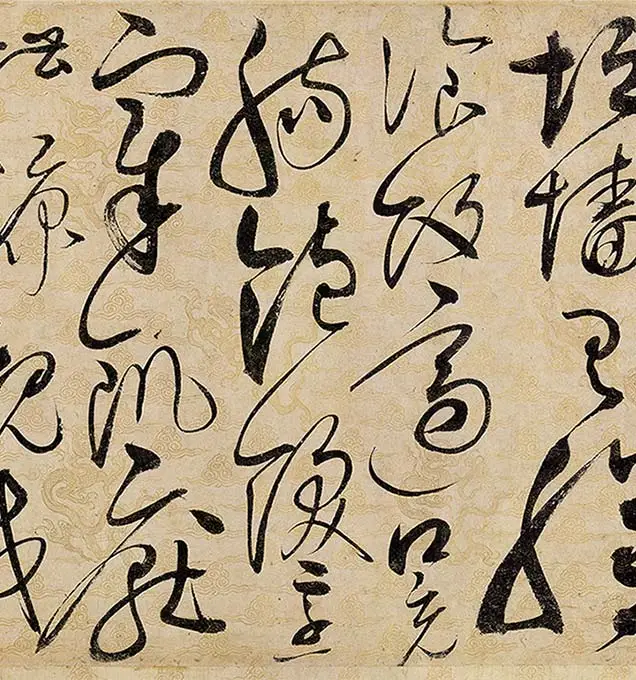 宋徽宗赵佶《草书千字文》卷_14